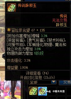 爬1出的好玉和玄晶少，如果是为了玉和玄晶不建议爬13