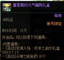 玩过10.30版本了，评价一下3