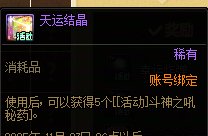 玩过10.30版本了，评价一下5