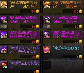 玩过10.30版本了，评价一下7