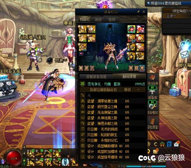 观召唤小熊全职业单人打桩测试有感1