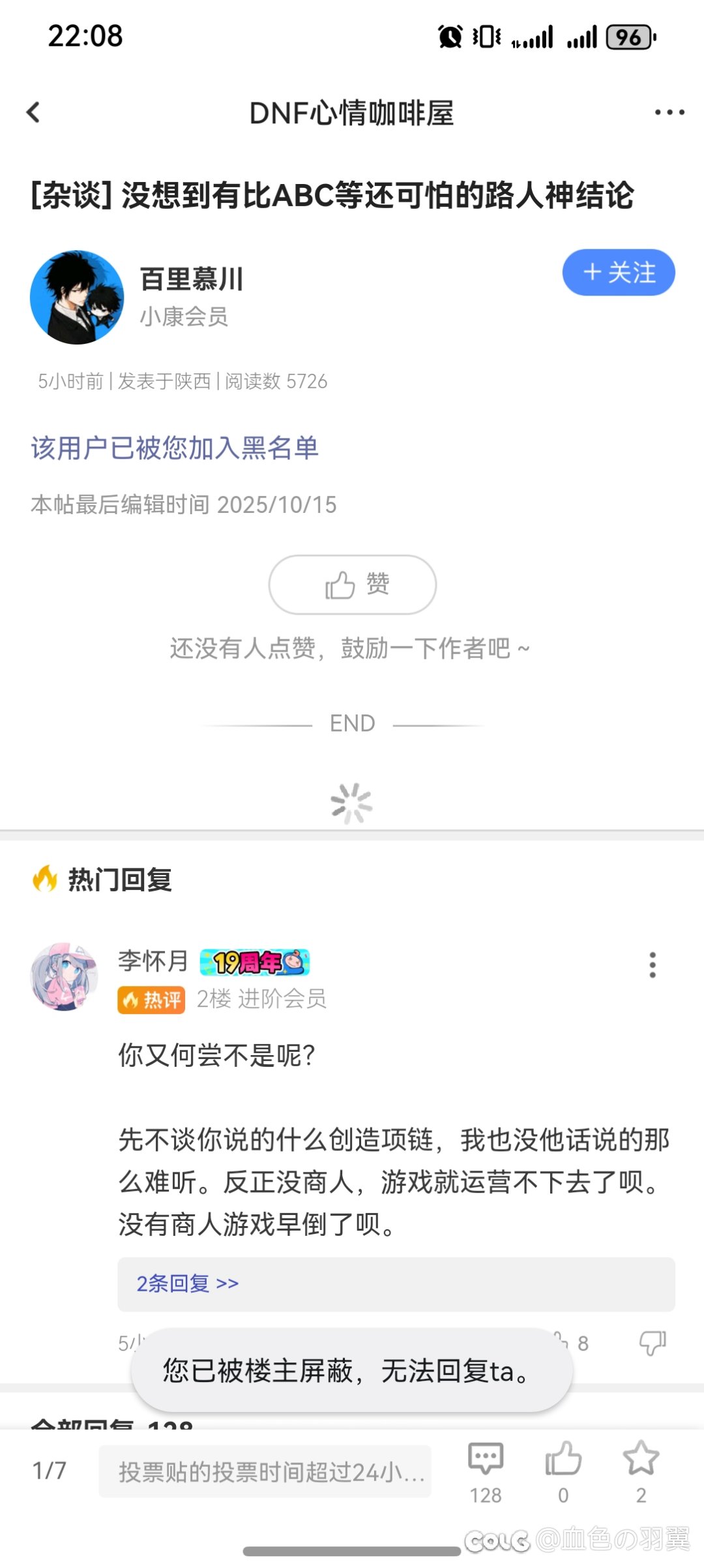 真想不到还有人不懂创造项链刷新的逻辑1
