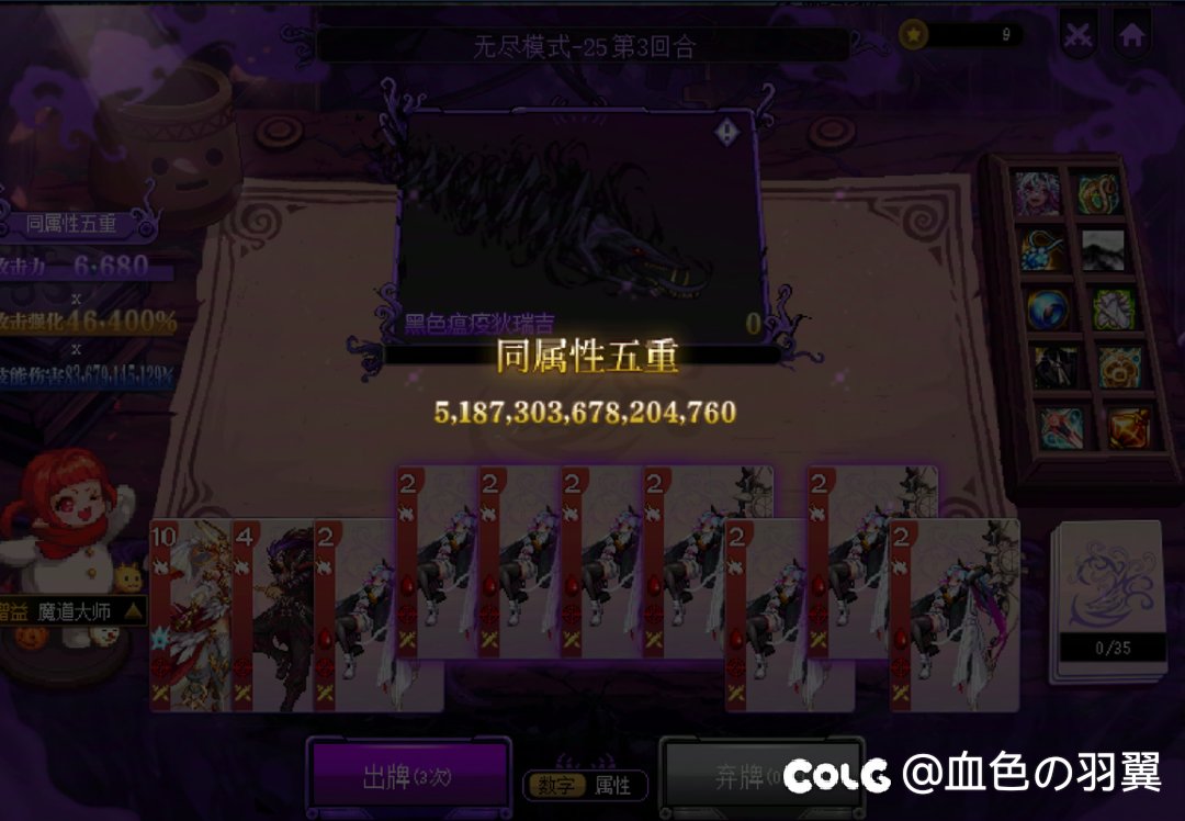 千万不要半夜凹分猪猪牌！！！会发生很可怕的事情！！！1