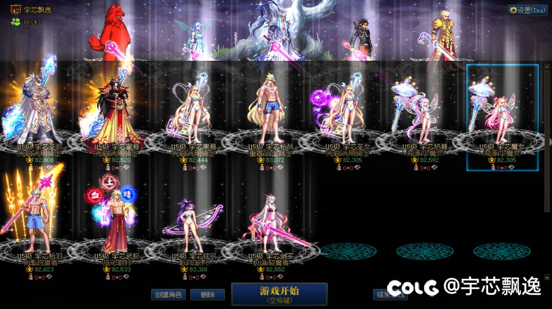 这个月底达成8.3名望目标有望1