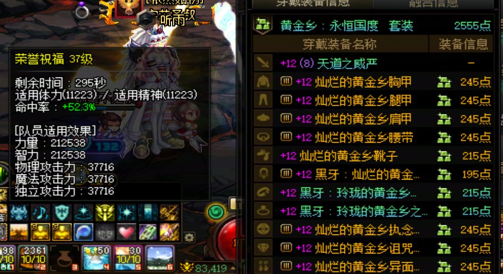 实心奶了么2