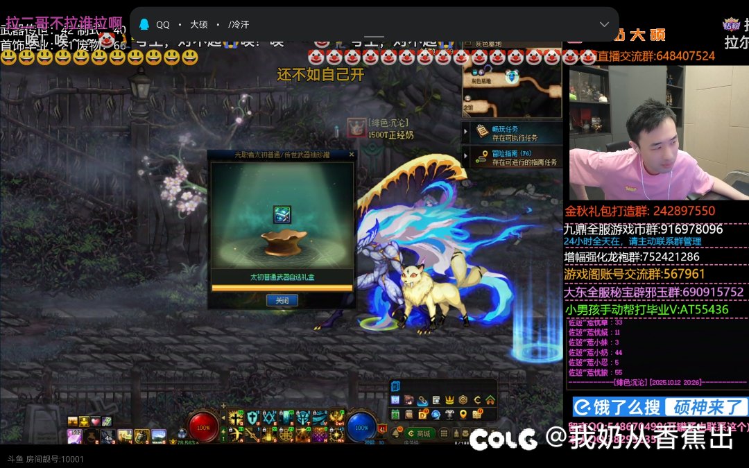 武器太初罐子，成功六杀1