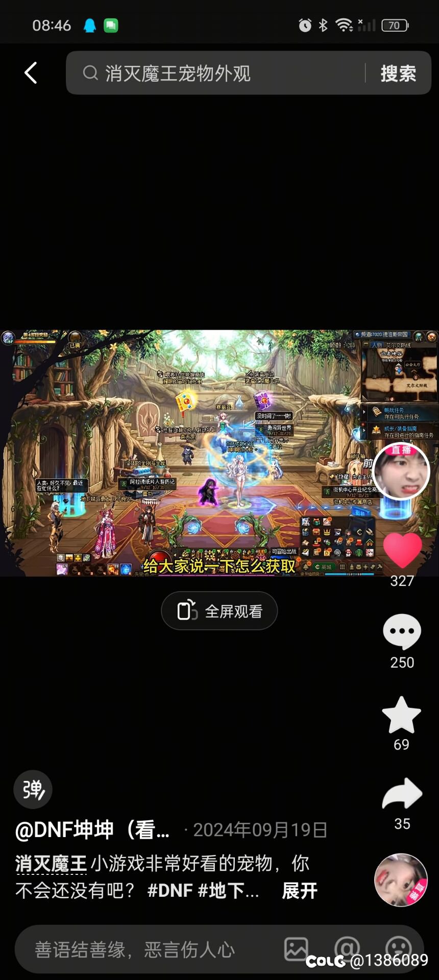 之前消灭魔王的活动宠物还会返场吗1
