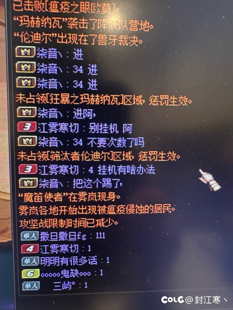 吐槽避雷跨一大古金团1