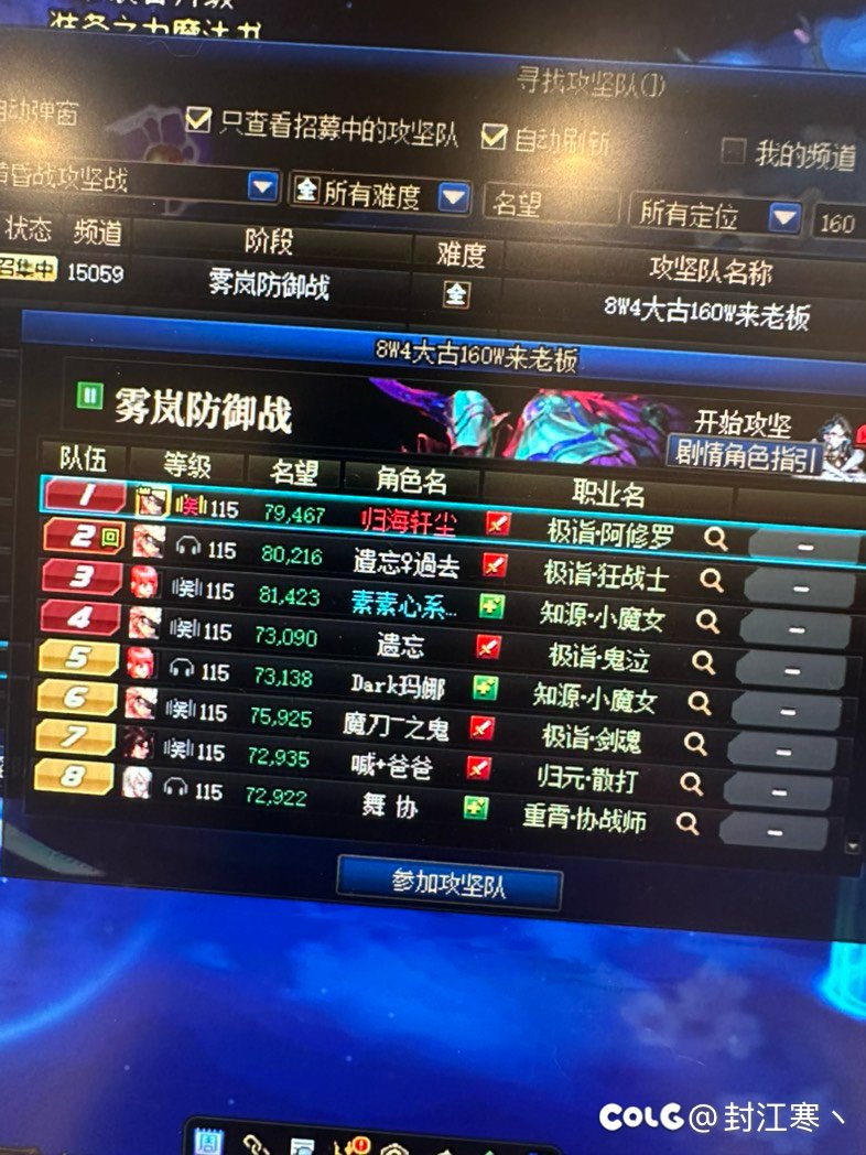 吐槽避雷跨一大古金团3