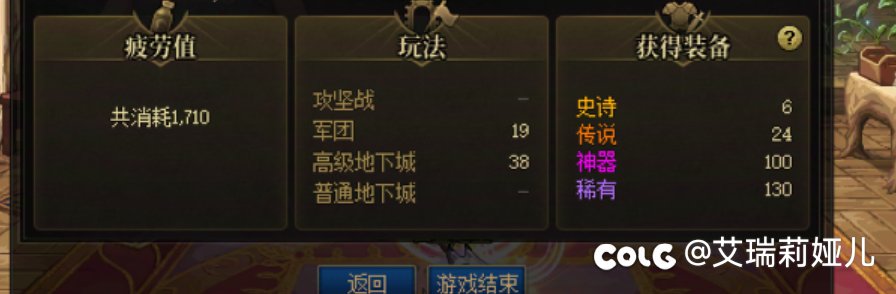除了史诗令牌全是狗屎1
