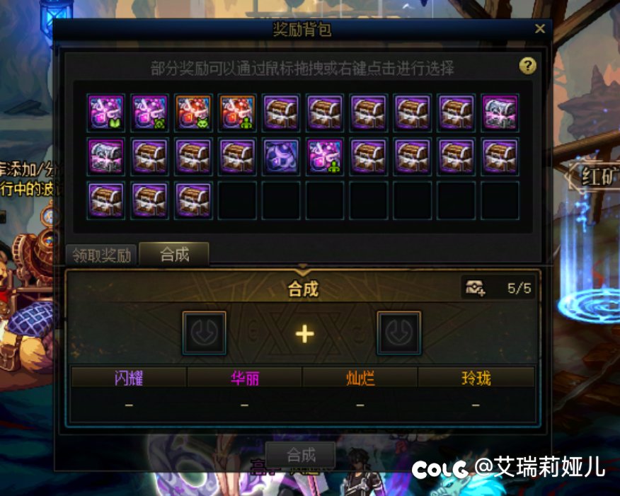 除了史诗令牌全是狗屎2