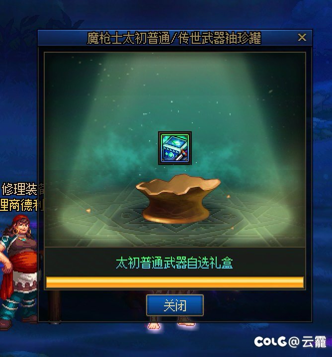 给一把能怎么样呢？我请问1