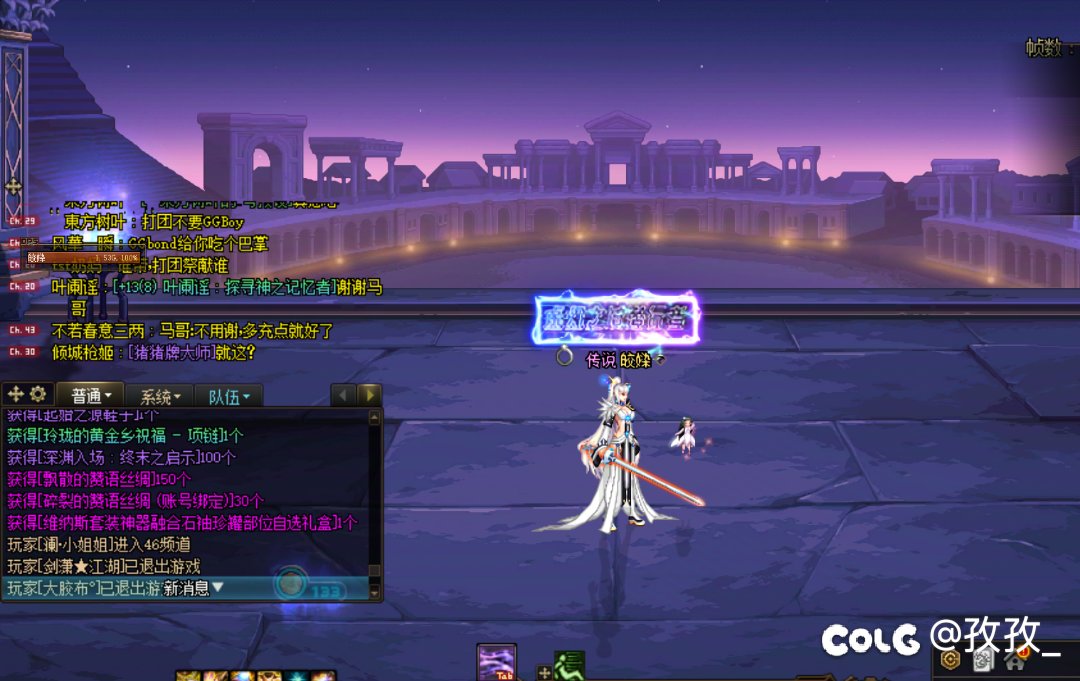 维纳斯突然毕业了，突然的惊喜1