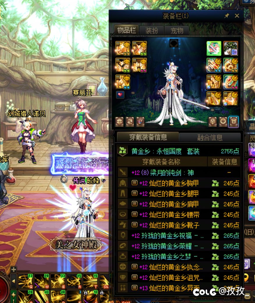 维纳斯突然毕业了，突然的惊喜2