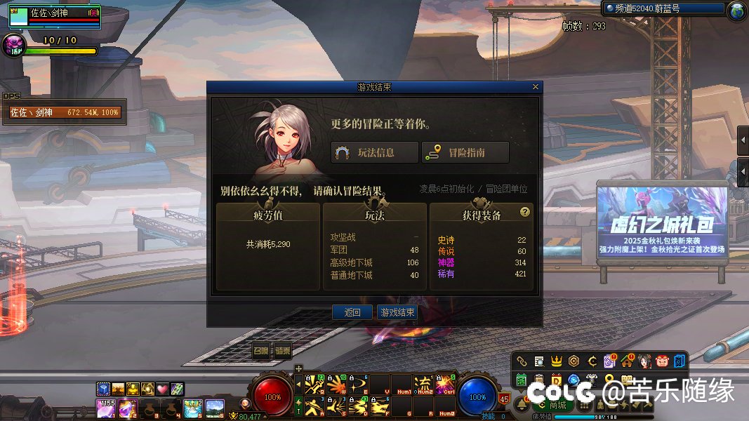 这样的周本和深渊服了1