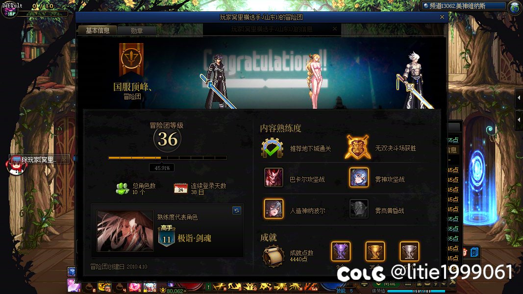 这个版本，一身破烂打造都样了吗2
