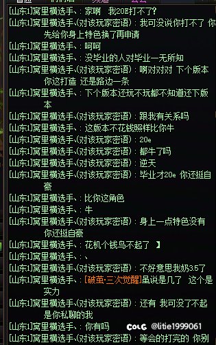 这个版本，一身破烂打造都样了吗4