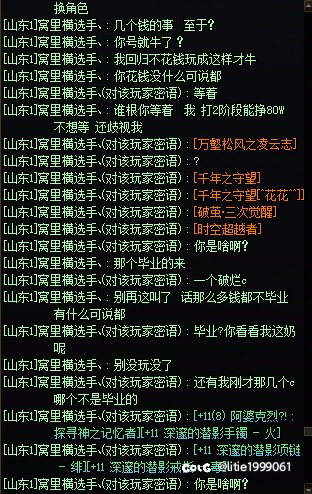 这个版本，一身破烂打造都样了吗5