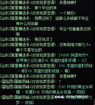 这个版本，一身破烂打造都样了吗6
