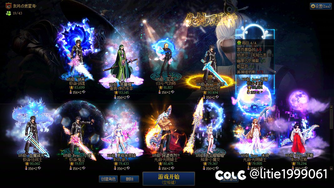 这个版本，一身破烂打造都样了吗7