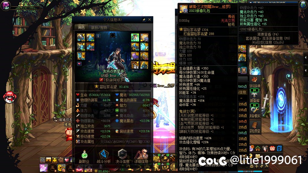 这个版本，一身破烂打造都样了吗9
