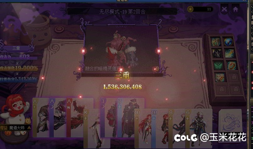 猪牌大战无尽模式心得1