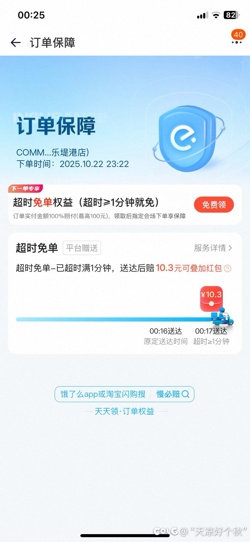 又又又又又超时了1