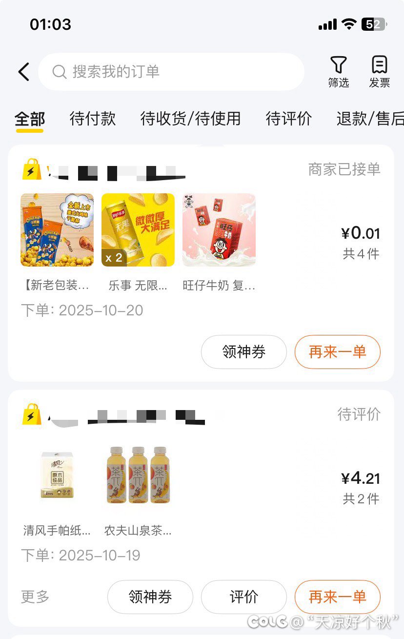 又又又又又超时了2