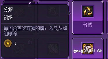 猪猪牌上限最高的组合分享3
