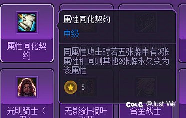 猪猪牌上限最高的组合分享4