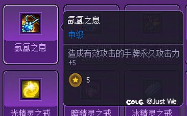 猪猪牌上限最高的组合分享5