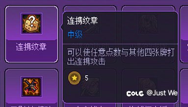 猪猪牌上限最高的组合分享6