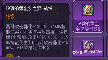 猪猪牌上限最高的组合分享7