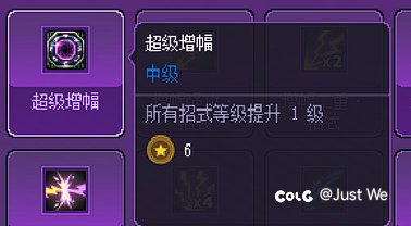 猪猪牌上限最高的组合分享11