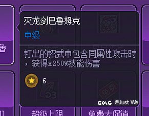 猪猪牌上限最高的组合分享12