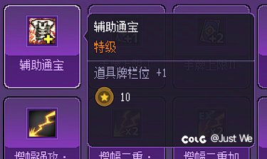 猪猪牌上限最高的组合分享13