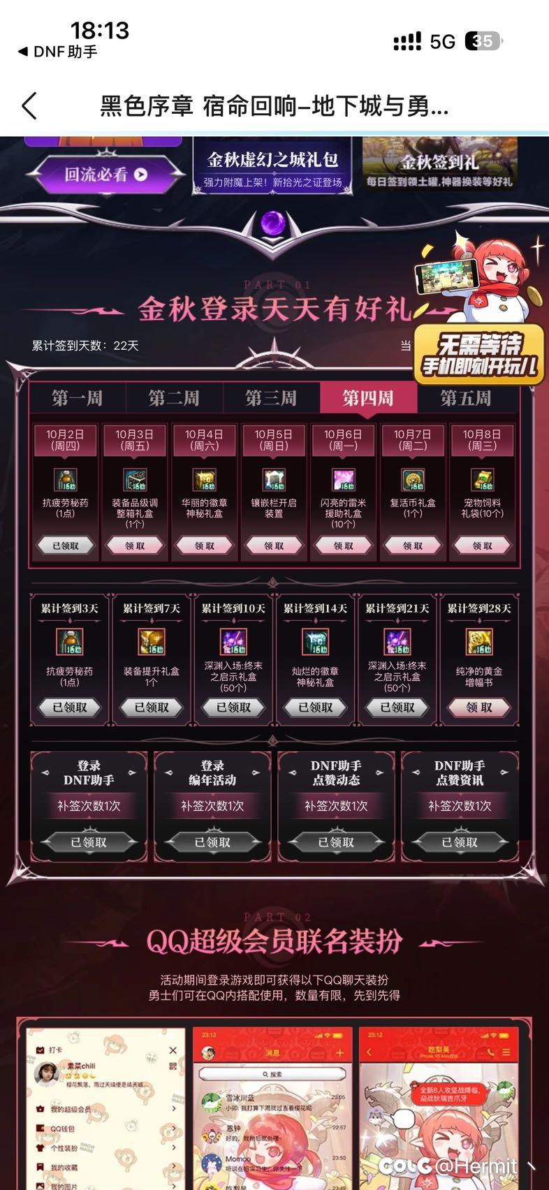 太过分了，没人注意到这个嘛？1