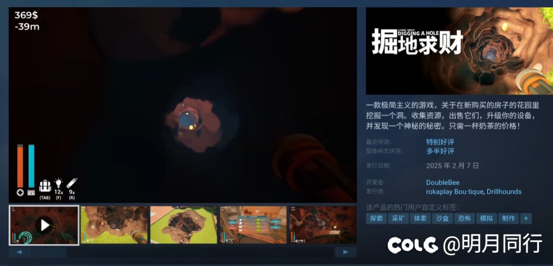 【游戏抽奖】国庆还想出去玩，都在家给我打游戏！第二期！3