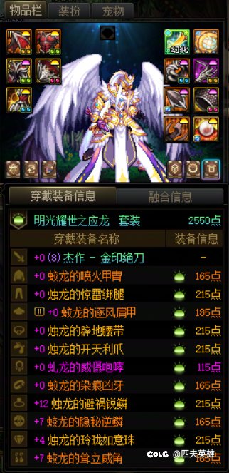 特色对比进度和增幅提升的伤害太小了2