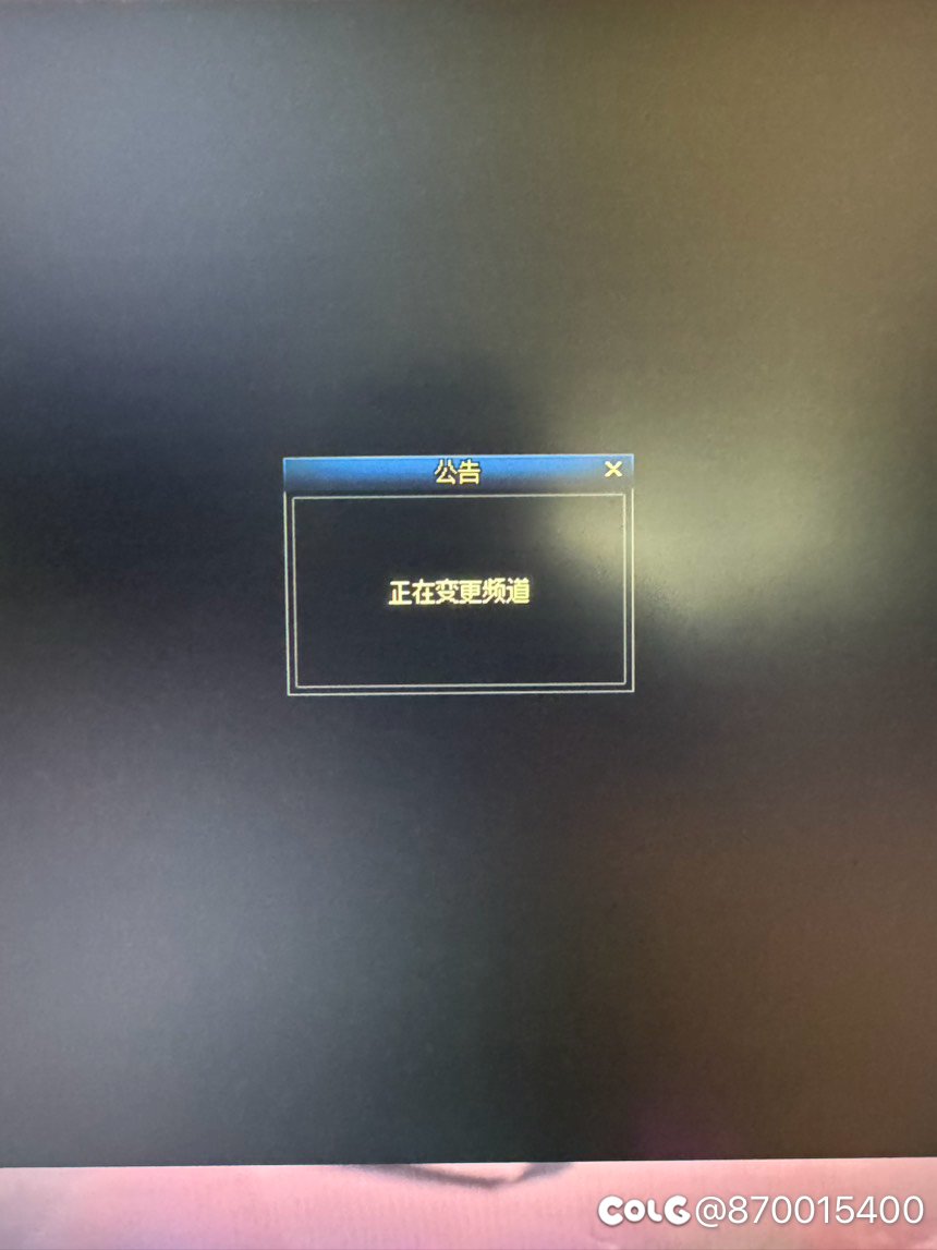 换频道经常这样1