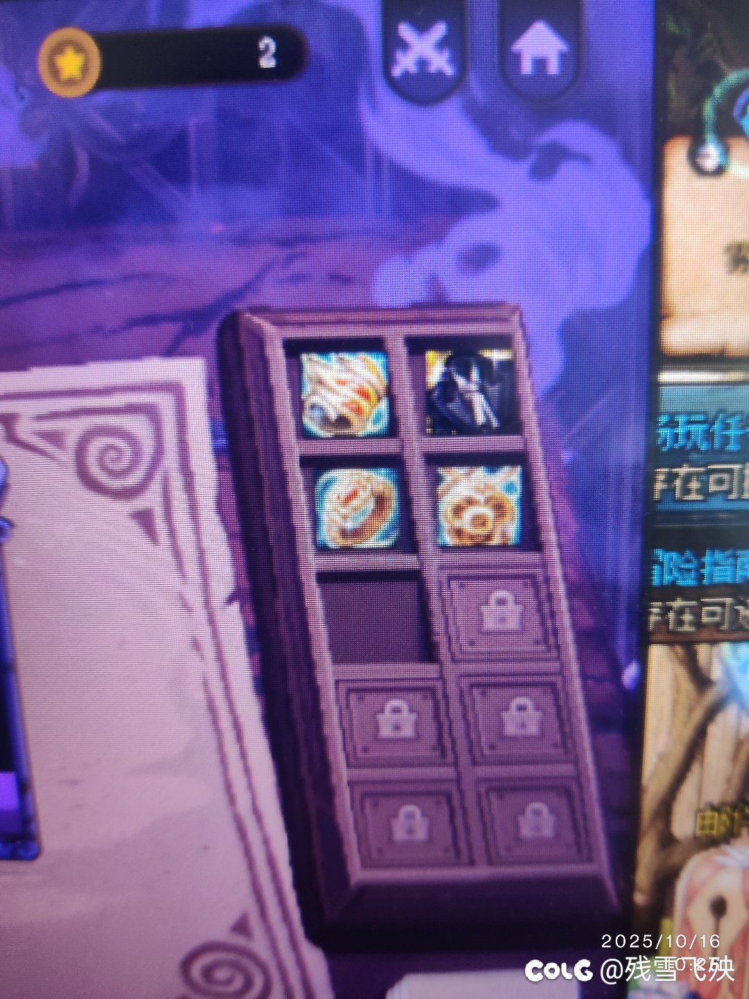 黄金乡终于齐了1