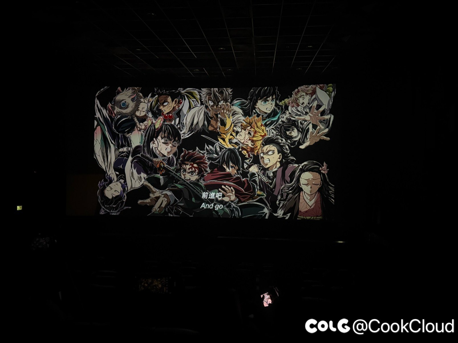 10月了香港还能看鬼灭1