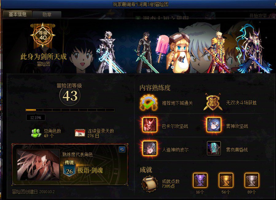 大家来评判一下谁对谁错1