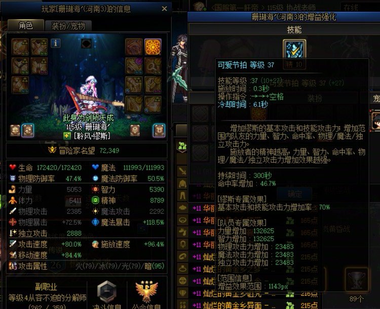 大家来评判一下谁对谁错2