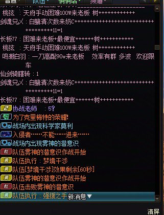 大家来评判一下谁对谁错3