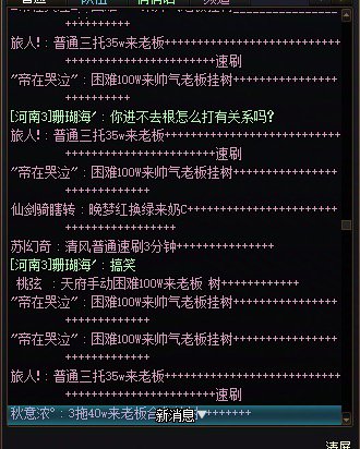 大家来评判一下谁对谁错5