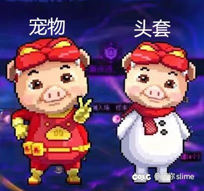 猪猪侠配雪人套，这不得拉爆！1