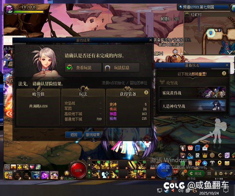 这深渊是一点刷不了，来个兄弟整个叫醒服务1