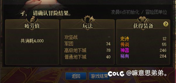 这周本的爆率，还有人类吗2