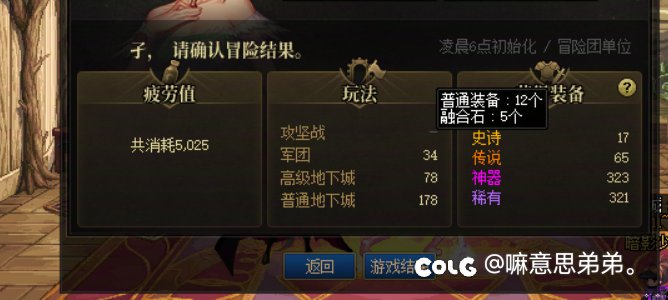 这周本的爆率，还有人类吗3